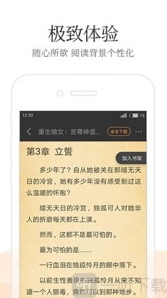 爱游戏体育电竞官方网站